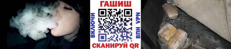 Хочу наркоту Жердевка Alpha PVP КОКАИН Псилоцибиновые грибы ГАШ Меф мяу мяу