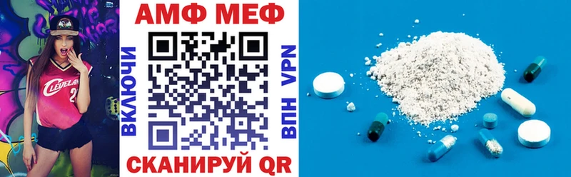 Амфетамин 97%  где продают наркотики  shop официальный сайт  Жердевка 