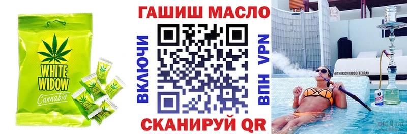 OMG онион купить цена Жердевка Canna-Cookies марихуана