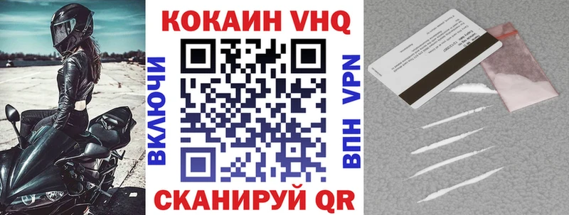 COCAIN Колумбийский Жердевка