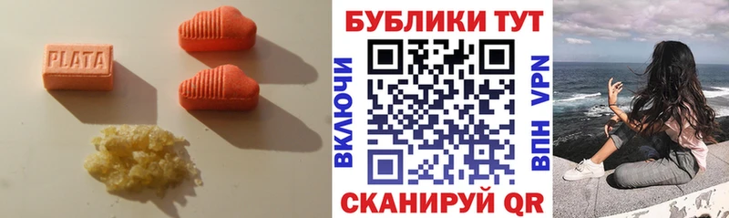 Экстази 280мг KRAKEN как войти Жердевка