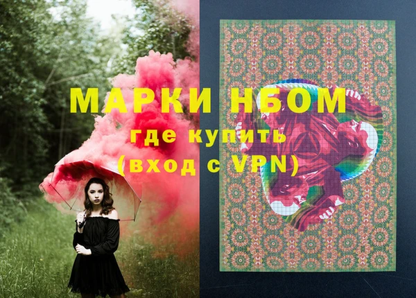 кокаин перу Елабуга