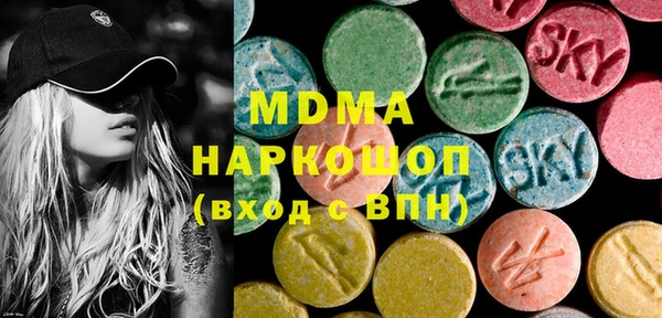 MDMA Елизово