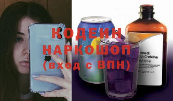 кокаин перу Елабуга