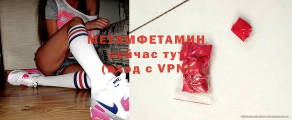 герыч Дмитров