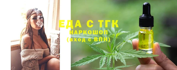 сатива Дмитровск