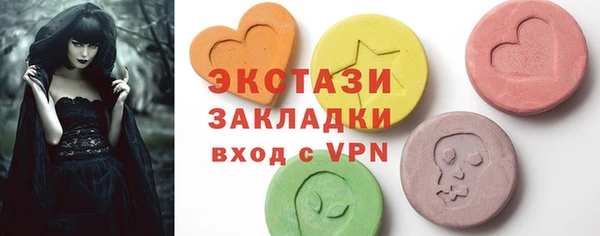 MDMA Елизово