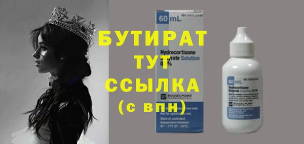 мяу мяу мука Ельня