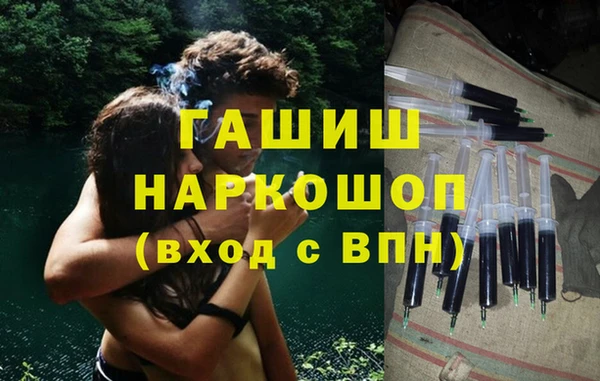 MDMA Елизово