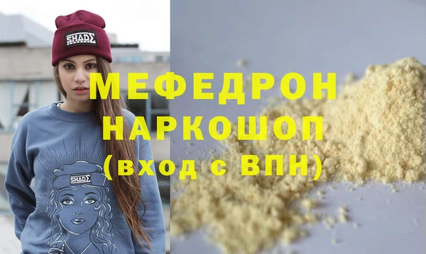 герыч Дмитров