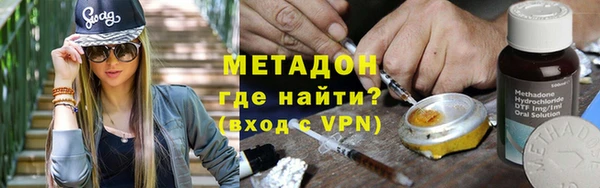 герыч Дмитров