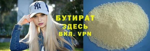 MDMA Елизово