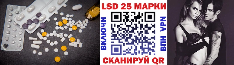 ЛСД экстази кислота  Жердевка 