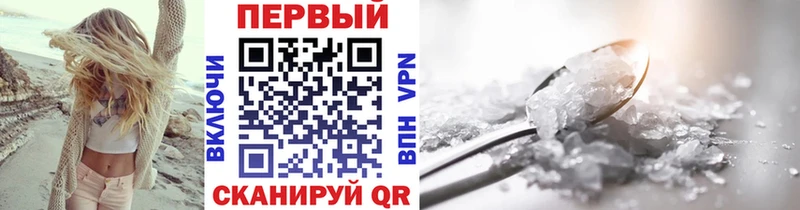 Метамфетамин пудра Жердевка