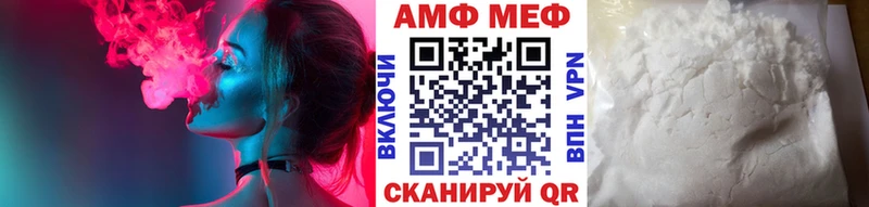 Метамфетамин винт Жердевка