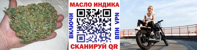 omg   Жердевка  ТГК вейп с тгк 