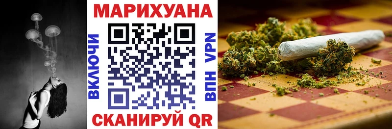 Бошки марихуана конопля  Жердевка 